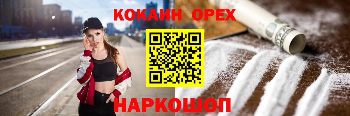 КОКАИН FishScale  КОКАИН Эквадор  даркнет сайт  Куйбышев  Вход с VPN 
