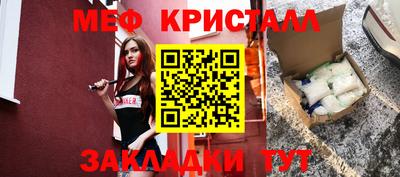 первитин Камышлов