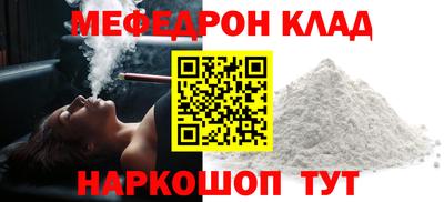 первитин Камышлов