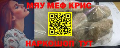 первитин Камышлов