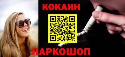 бошки Канаш