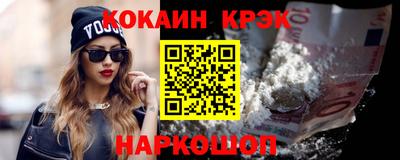 бошки Канаш