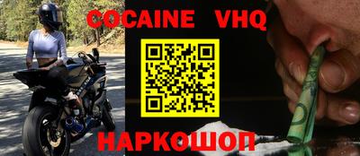 apvp Кандалакша