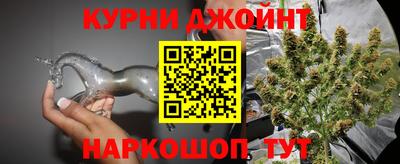 бошки Канаш