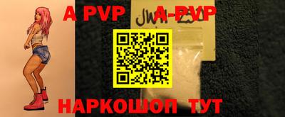 МДПВ Бердск