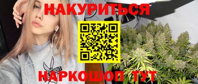 бошки Канаш