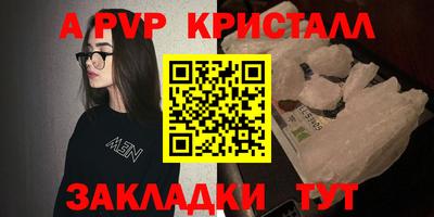 первитин Камышлов