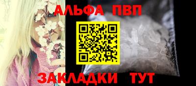 первитин Камышлов