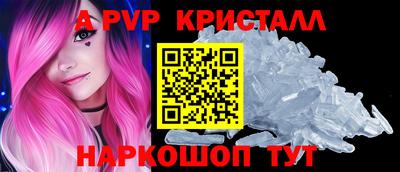 первитин Камышлов