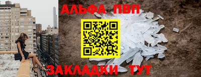 apvp Кандалакша