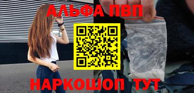 первитин Камышлов