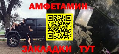 первитин Камышлов