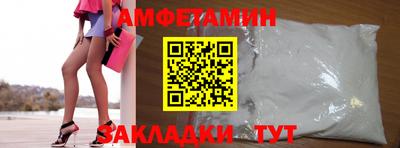 первитин Камышлов