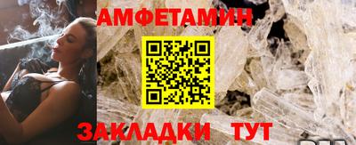 первитин Камышлов
