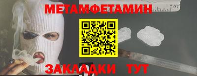 соль курить ск Белореченск