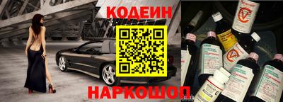 первитин Камышлов