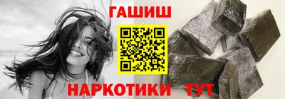 бошки Канаш