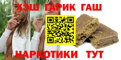 бошки Канаш