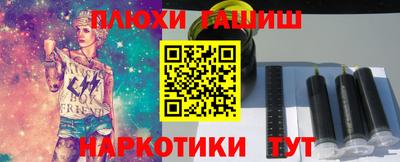 бошки Канаш