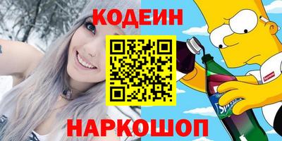 бошки Канаш
