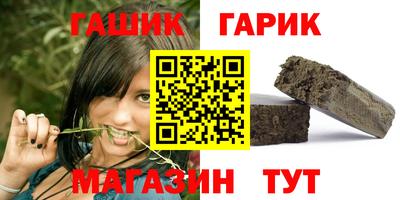 бошки Канаш