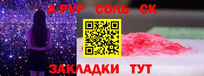 бошки Канаш