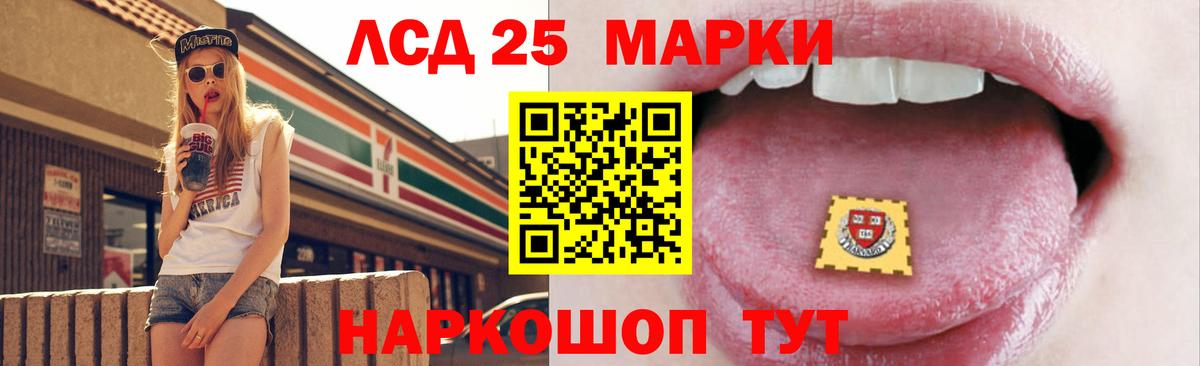 Лсд 25 экстази кислота Куйбышев