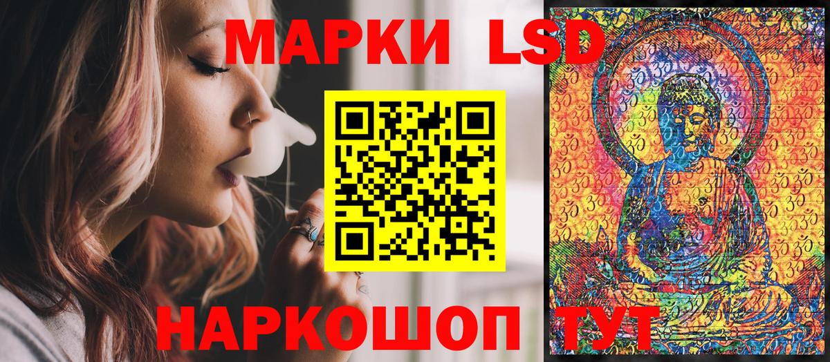 Куйбышев  Марки NBOMe  Вход с VPN  Марки N-bome 1500мкг 