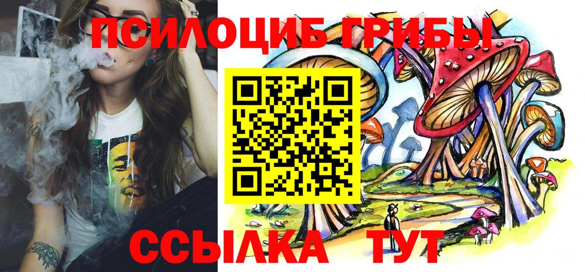 Кокаин Куйбышев