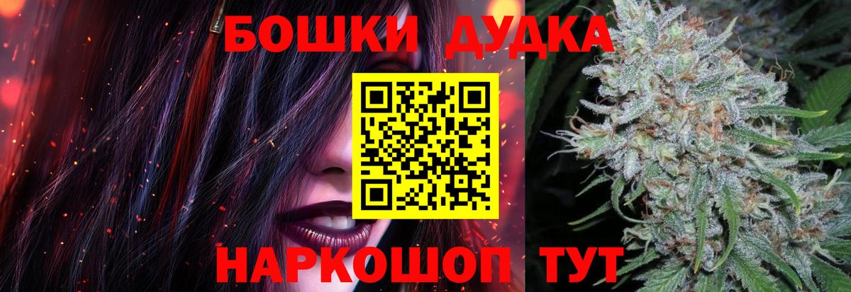 Шишки марихуана Amnesia  Вход с VPN  Конопля LSD WEED  Куйбышев  Марихуана OG Kush 